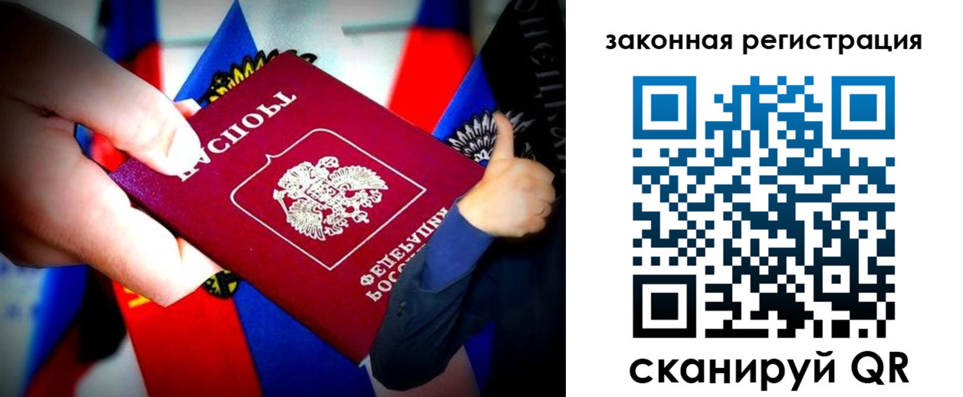 где прописаться в Сарапуле