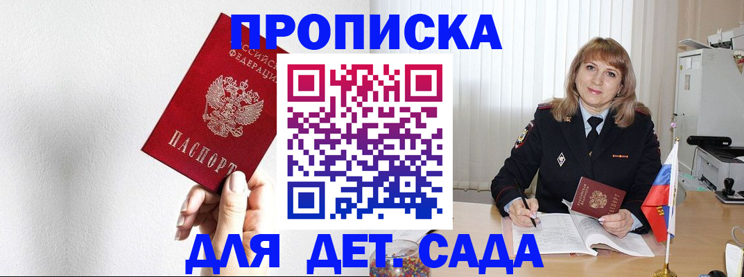 регистрация в Сарапуле